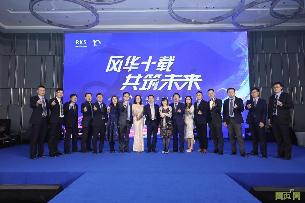 上海洛丁森工業(yè)自動化設(shè)備有限公司企業(yè)2020年活動照片01