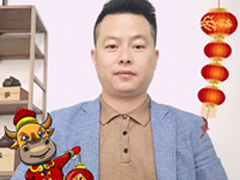 中匯科（廣州）智能科技有限公司總經(jīng)理蔡秀慧給大家拜個早年