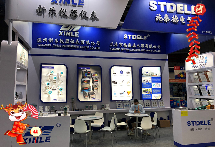 溫州新樂(lè)儀器儀表有限公司 給大家拜個(gè)早年
