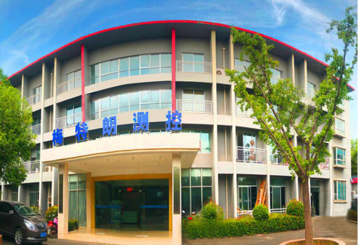 南京梅特朗測(cè)控儀表有限公司 給大家拜個(gè)早年