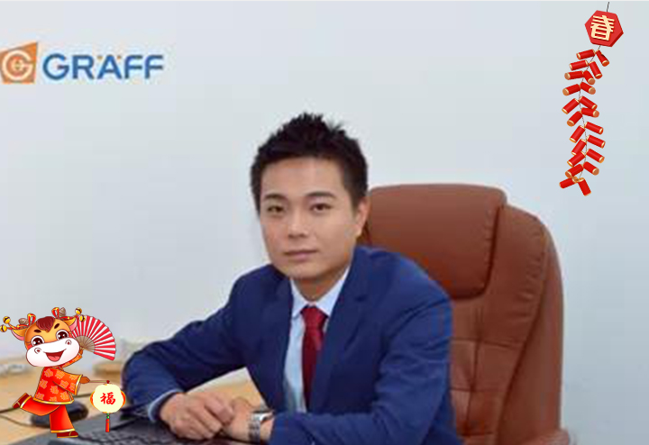 格拉夫（嘉興）儀器儀表有限公司 大中華區(qū)首席代表周泉給大家拜個早年