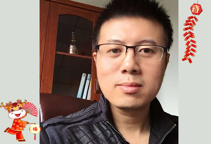 深圳市艾力特智能科技有限公司 總經(jīng)理林賢聰給大家拜個(gè)早年