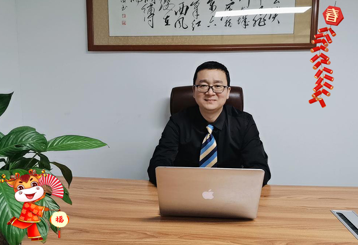 陜西諾盈自動化儀表有限公司 總經(jīng)理李軍榮給大家拜個早年