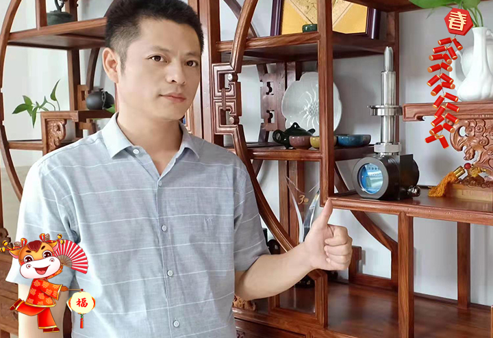 珠海沃克爾自動化科技有限公司 總經理王發(fā)根給大家拜個早年