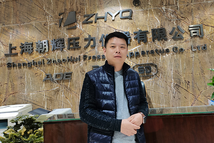 上海朝輝壓力儀器有限公司 董事長伍正輝給大家拜個早年