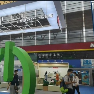 2021上海國(guó)際智慧辦公展