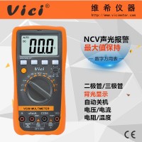 三位半自動量程NCV功能數(shù)字萬用表VC86