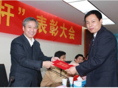 蘇州計(jì)量測(cè)試院副院長(zhǎng)榮獲“場(chǎng)監(jiān)管系統(tǒng)先進(jìn)工作者”稱號(hào)