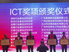 領(lǐng)跑5G智慧車(chē)聯(lián)，宏電榮獲“廣州移動(dòng)交通行業(yè)最佳合作伙伴”