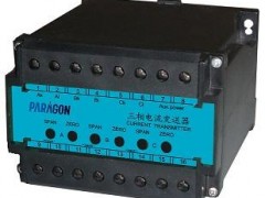 不得不知電流變送器和電流傳感器的區(qū)別！