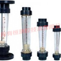 上海有恒UHLZS型塑料管轉(zhuǎn)子流量計廠家長期供應(yīng)