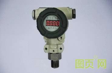 壓力變送器價(jià)格