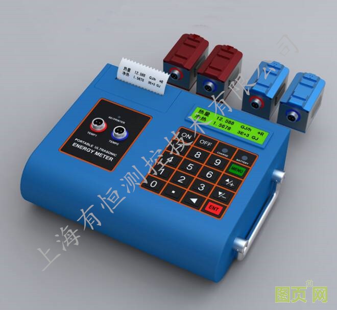 上海有恒便攜式超聲波流量計(jì)