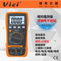 4000計數(shù)自動量程電平測試萬用表VC88 數(shù)字電路維修