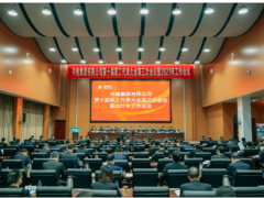開拓創(chuàng)新 勇創(chuàng)佳績 許繼集團(tuán)召開十屆三次職代會暨2021工作會議