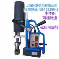 切削深度50mm，兩檔變速的磁力鉆MDS50