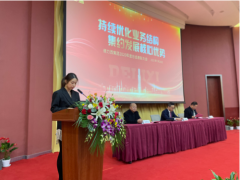 登越千山 展望未來 德力西集團(tuán)召開2020年度總結(jié)表彰大會