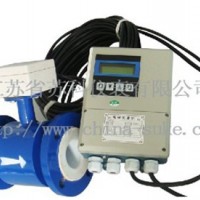 分體式電磁流量計(jì),分體式電磁流量計(jì)價(jià)格,分體式電磁流量計(jì)選型