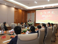 綜合能源 共探未來(lái) 施耐德電氣與大東海實(shí)業(yè)達(dá)成戰(zhàn)略合作