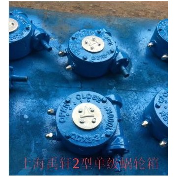 QDX3-3蝸輪蝸桿閥門(mén)減速箱 蝸輪蝶閥