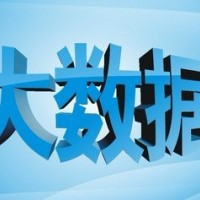 2021南京國際大數(shù)據(jù)產(chǎn)業(yè)博覽會-南京站