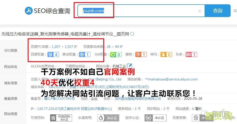 微信圖片_20210306151420