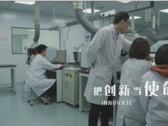 踏浪前行|聚光科技2021年線上年會(huì)順利圓滿舉辦