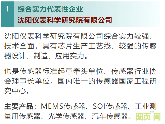 微信圖片_20210309152751