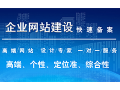如果企業(yè)不制作網(wǎng)站，可能會有哪些損失？