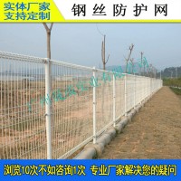 小區(qū)隔斷雙圈圍網(wǎng) 東莞景區(qū)雙層防護(hù)網(wǎng) 組裝式清遠(yuǎn)廠區(qū)圍墻護(hù)欄