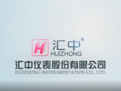 “創(chuàng)新模式、聯(lián)動育才”匯中儀表公布建設(shè)產(chǎn)教融合型企業(yè)三年規(guī)劃