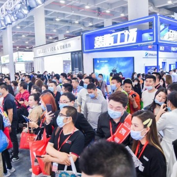 2021美妝新零售渠道直播賦能大會|CI