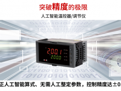 創(chuàng)新技術(shù) 發(fā)展未來(lái) 虹潤(rùn)人工智能溫控器獲用戶一致好評(píng)