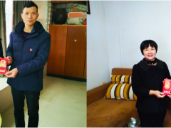 “退休職工常掛懷 春節(jié)慰問(wèn)暖人心”虹潤(rùn)精密儀器走訪慰問(wèn)退休干部和骨干員工