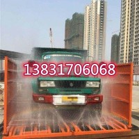 洗輪機(jī)    廠家直銷(xiāo)