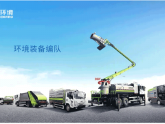 盈峰環(huán)境 機器視覺 加快提高環(huán)保產業(yè)技術裝備水平，做大做強龍頭企業(yè)