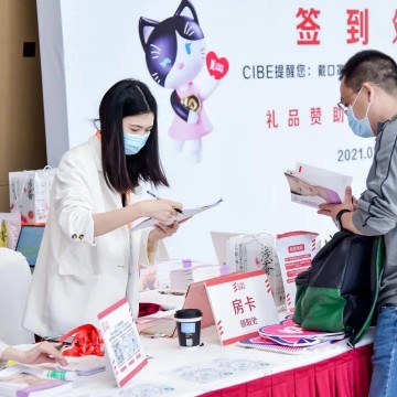 2021廣州9月國際美博會展位火熱預(yù)訂