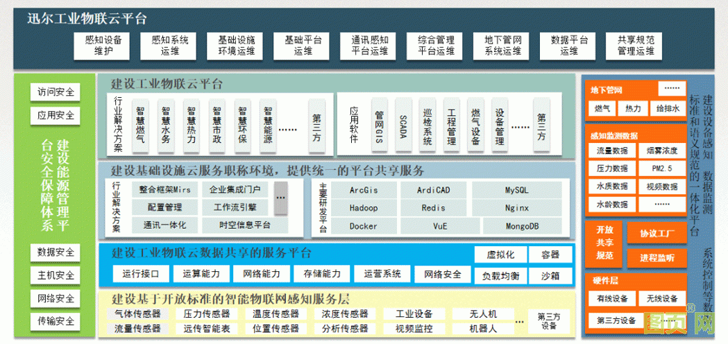 微信圖片_20210402113614