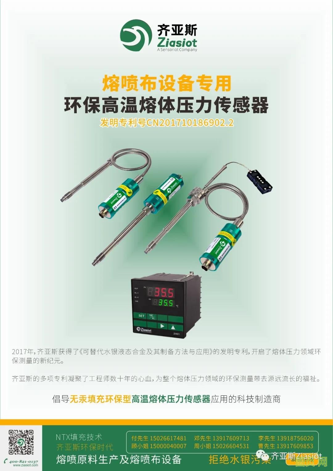 微信圖片_20210402140100