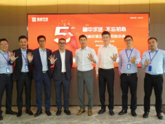 迎峰而上、逐夢(mèng)而行！盈峰環(huán)境五周年司齡慶典隆重舉行