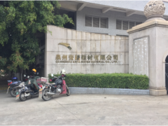 制造發(fā)展 創(chuàng)新技術(shù) 廈門精川攜手鍋爐企業(yè)為安踏集團車間安裝蒸汽流量計