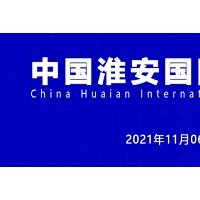 2021淮安機(jī)床展、淮安機(jī)器人展、淮安工博會(huì)歡迎你