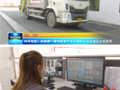 一帶一路 | 盈峰環(huán)境“垃圾分類(lèi)三板斧”