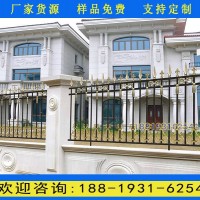 珠海小區(qū)花園鐵藝圍墻柵欄 揭陽工廠外圍墻鐵藝護欄