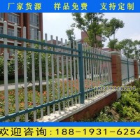 番禺廠房圍墻護(hù)欄包工包料 云浮噴塑鋅鋼圍墻鐵藝圍欄