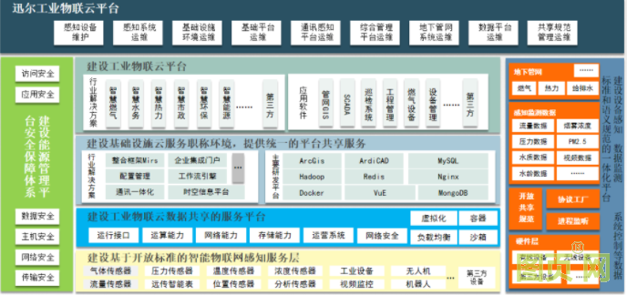 QQ截圖20210409171223