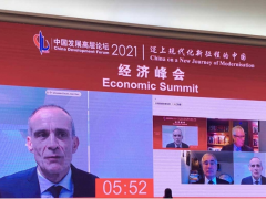 施耐德電氣CEO應(yīng)邀出席“邁上現(xiàn)代化新征程的中國”為主題的發(fā)展高層論壇