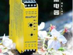 櫻花三月，南京優(yōu)倍安全繼電器同期綻放！