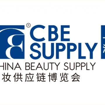 2022年上海美博會時間、地點