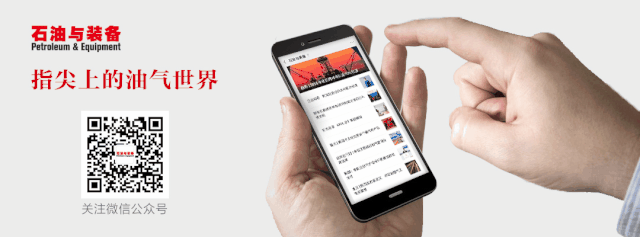 行業(yè)盛會(huì) | 世界油氣裝備年度盛會(huì)——cippe2021北京6月舉辦